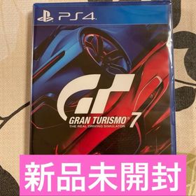 新品未開封 PS4版 グランツーリスモ7 gran turismo 7(家庭用ゲームソフト)