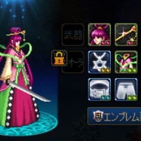 ＜稀少＞2013 マギアバターセット 練紅玉 女鬼剣士用 | アラド戦記のアイテム、RMTの販売・買取一覧