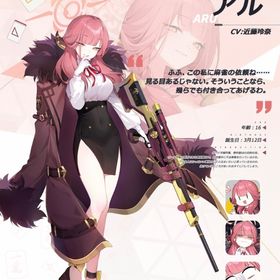 アル 初期アカウント | 雀魂 じゃんたまのアカウントデータ、RMTの販売・買取一覧