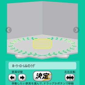 ホーリーローレルラグ | スペースデブリーズのアイテム、RMTの販売・買取一覧