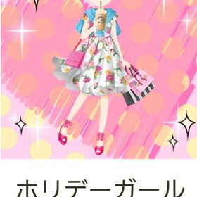 ホリデーガール | ガルショのアカウントデータ、RMTの販売・買取一覧
