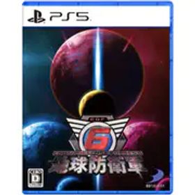 D3 PUBLISHER ディースリー･パブリッシャー 地球防衛軍6 [PS5ソフト]