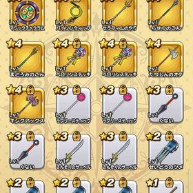 確認用 | ドラクエウォークのアカウントデータ、RMTの販売・買取一覧