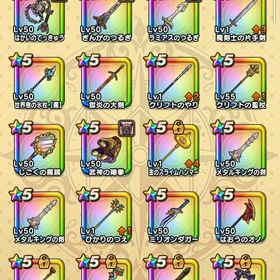 【引退】急ぎ超破格‼️ はかいのてっきゅう 最強引退アカウント！強武器防具多数！ | ドラクエウォークのアカウントデータ、RMTの販売・買取一覧