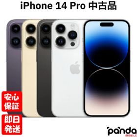 iPhone 14 Pro 1TB 新品 145,000円 中古 89,800円 | ネット最安値の