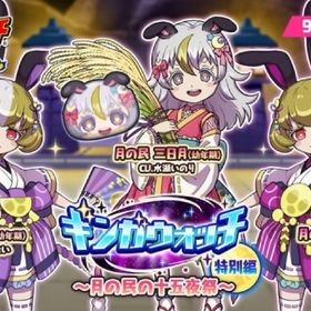 ワイポ代行 リピートボーナスアリ | 妖怪ウォッチ ぷにぷにの代行、RMTの販売・買取一覧