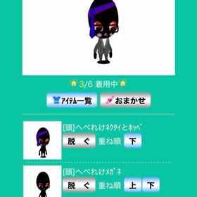 へべれけセット | スペースデブリーズのアイテム、RMTの販売・買取一覧