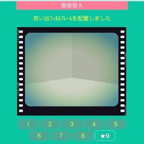 思い出フィルムフレーム | スペースデブリーズのアイテム、RMTの販売・買取一覧