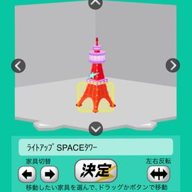 ライトアップSPACEタワー | スペースデブリーズのアイテム、RMTの販売・買取一覧