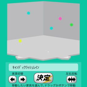 キャンディクラッシュレイン | スペースデブリーズのアイテム、RMTの販売・買取一覧