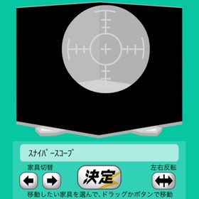 スナイパースコープ | スペースデブリーズのアイテム、RMTの販売・買取一覧