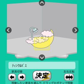 ティンクルバス | スペースデブリーズのアイテム、RMTの販売・買取一覧