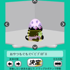 おやつもぐもぐベビデロデロ | スペースデブリーズのアイテム、RMTの販売・買取一覧