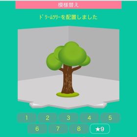 ドリームツリー | スペースデブリーズのアイテム、RMTの販売・買取一覧