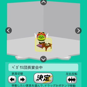 ペガサス団長宴会中 | スペースデブリーズのアイテム、RMTの販売・買取一覧