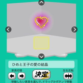 ひめと王子の愛の結晶 | スペースデブリーズのアイテム、RMTの販売・買取一覧