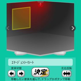 エマージェンシー！シート | スペースデブリーズのアイテム、RMTの販売・買取一覧