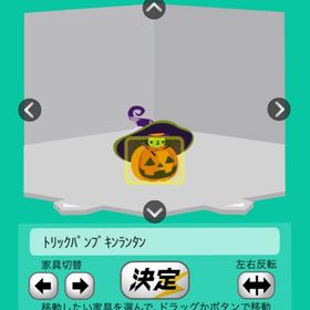 トリックパンプキンランタン | スペースデブリーズのアイテム、RMTの販売・買取一覧