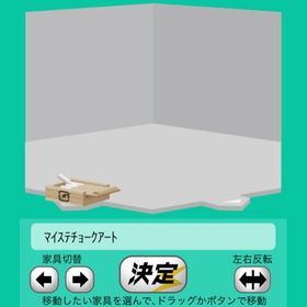 マイステチョークアート | スペースデブリーズのアイテム、RMTの販売・買取一覧