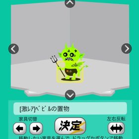 [激ﾚｱ]ﾍﾞﾋﾞﾙの置物 | スペースデブリーズのアイテム、RMTの販売・買取一覧