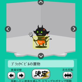 ブラックベビルの置物 | スペースデブリーズのアイテム、RMTの販売・買取一覧