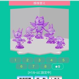 ダークニャット、ラミット、ライガー、グレイ、モンテの置物セット | スペースデブリーズのアイテム、RMTの販売・買取一覧