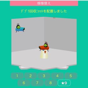 衝撃‼︎隕石衝突ニャット&デブリ回収ニャット | スペースデブリーズのアイテム、RMTの販売・買取一覧