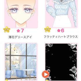 『Blume Lady』バラ可 | センシル ファンタジー着せ替えバトルのアイテム、RMTの販売・買取一覧