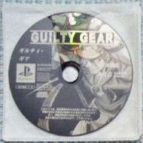プレイステーション(PlayStation)のPS ギルティギア 体験版 / 非売品 レア 体験盤 ゲーム ギルティ・ギア(家庭用ゲームソフト)