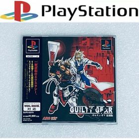 プレイステーション(PlayStation)のGUILTY GEAR / ギルティギア 復刻版 [PS](家庭用ゲームソフト)