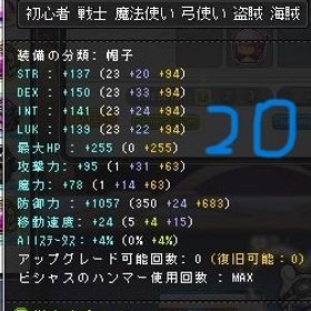 Cベルルム頭 L35％ レジェエピ21星 | メイプルストーリーのアカウントデータ、RMTの販売・買取一覧