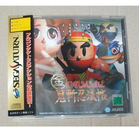 忍者じゃじゃ丸くん 鬼斬忍法帖 金 セガサターン 帯 ハガキ付き(家庭用ゲームソフト)