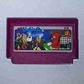 忍者じゃじゃ丸くん(家庭用ゲームソフト)