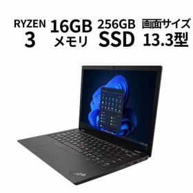 レノボ(Lenovo)の【Lenovo】21FN001FJP ThinkPad L13 Gen 4新品！(ノートPC)