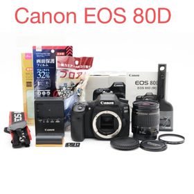 キヤノン(Canon)の保証付/デジタル一眼レフカメラ/Canon EOS 80D標準レンズセット(デジタル一眼)