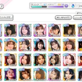 小林由依多め🌸微進行垢 | ユニゾンエアー(UNI'S ON AIR)のアカウントデータ、RMTの販売・買取一覧