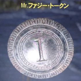 Ｍｒ FUZZY TOKEN 10万個 | Fallout76(フォールアウト76)のアカウントデータ、RMTの販売・買取一覧