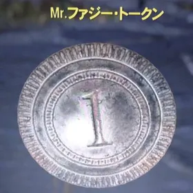 Ｍｒ FUZZY TOKEN 10万個 | Fallout76(フォールアウト76)のアカウントデータ、RMTの販売・買取一覧