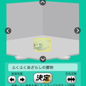 ふくふくあざらしの置物 | スペースデブリーズのアイテム、RMTの販売・買取一覧