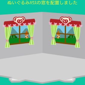 ぬいぐるみハウスの窓 2個 | スペースデブリーズのアイテム、RMTの販売・買取一覧