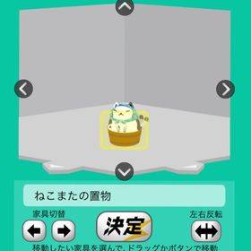 ねこまたの置物 | スペースデブリーズのアイテム、RMTの販売・買取一覧