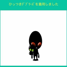 ひっつきデブリーズ | スペースデブリーズのアイテム、RMTの販売・買取一覧