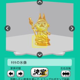 キセキの氷像 | スペースデブリーズのアイテム、RMTの販売・買取一覧