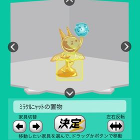 ミラクルニャットの置物 | スペースデブリーズのアイテム、RMTの販売・買取一覧