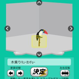 木登りキューカンチョー | スペースデブリーズのアイテム、RMTの販売・買取一覧