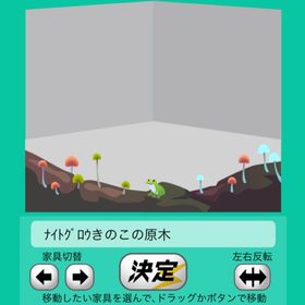 ナイトグロウきのこの原木 | スペースデブリーズのアイテム、RMTの販売・買取一覧