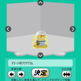 マリーン号アクアリウム | スペースデブリーズのアイテム、RMTの販売・買取一覧