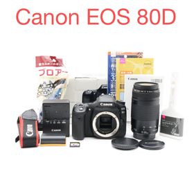 キヤノン(Canon)の保証付/デジタル一眼レフカメラ/Canon EOS 80D望遠レンズセット(デジタル一眼)