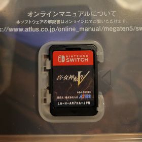 アトラス(ATLAS)の真・女神転生V Nintendo Switch(家庭用ゲームソフト)