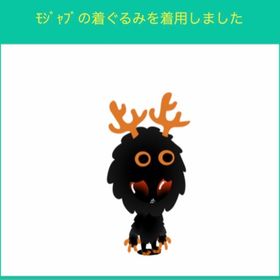 モジャブの着ぐるみ | スペースデブリーズのアイテム、RMTの販売・買取一覧